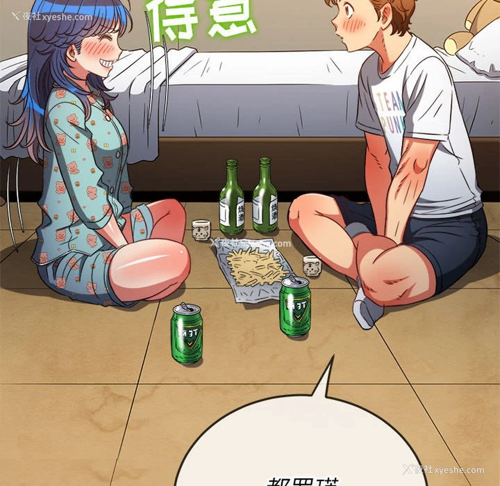 60P - 恶女勾勾缠