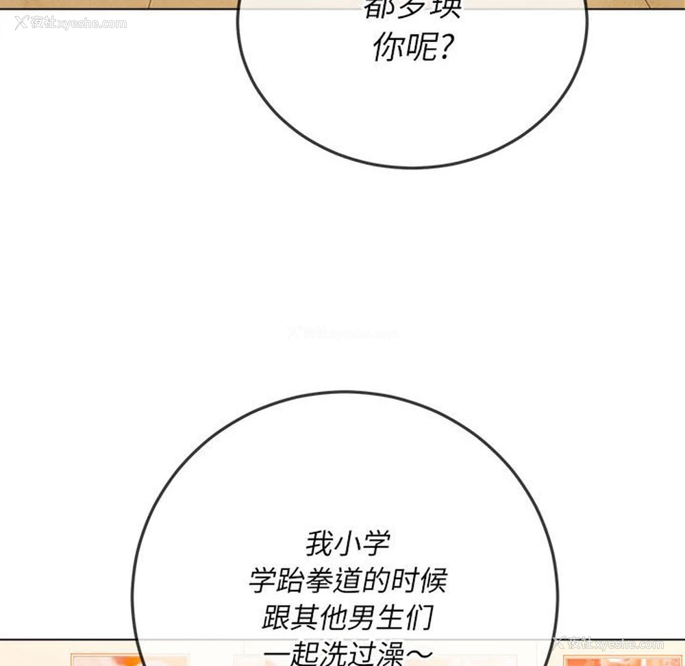 61P - 恶女勾勾缠