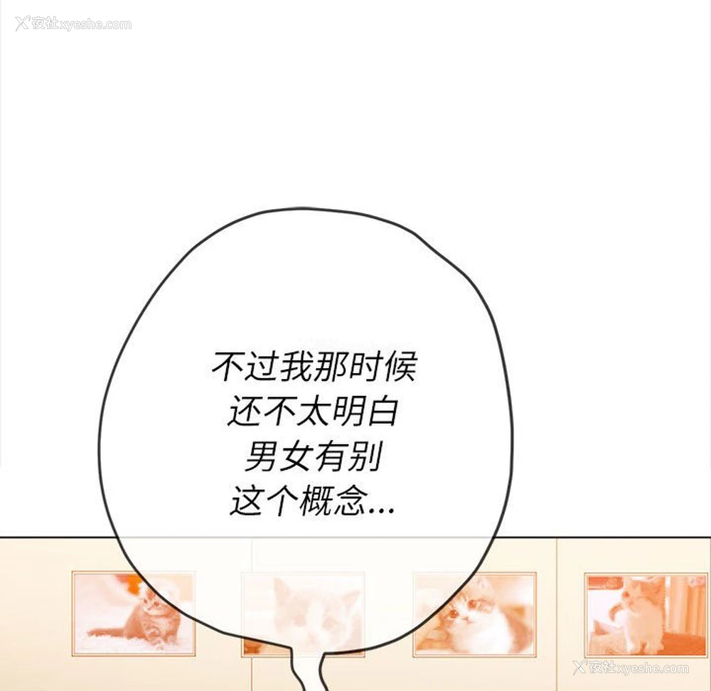 64P - 恶女勾勾缠