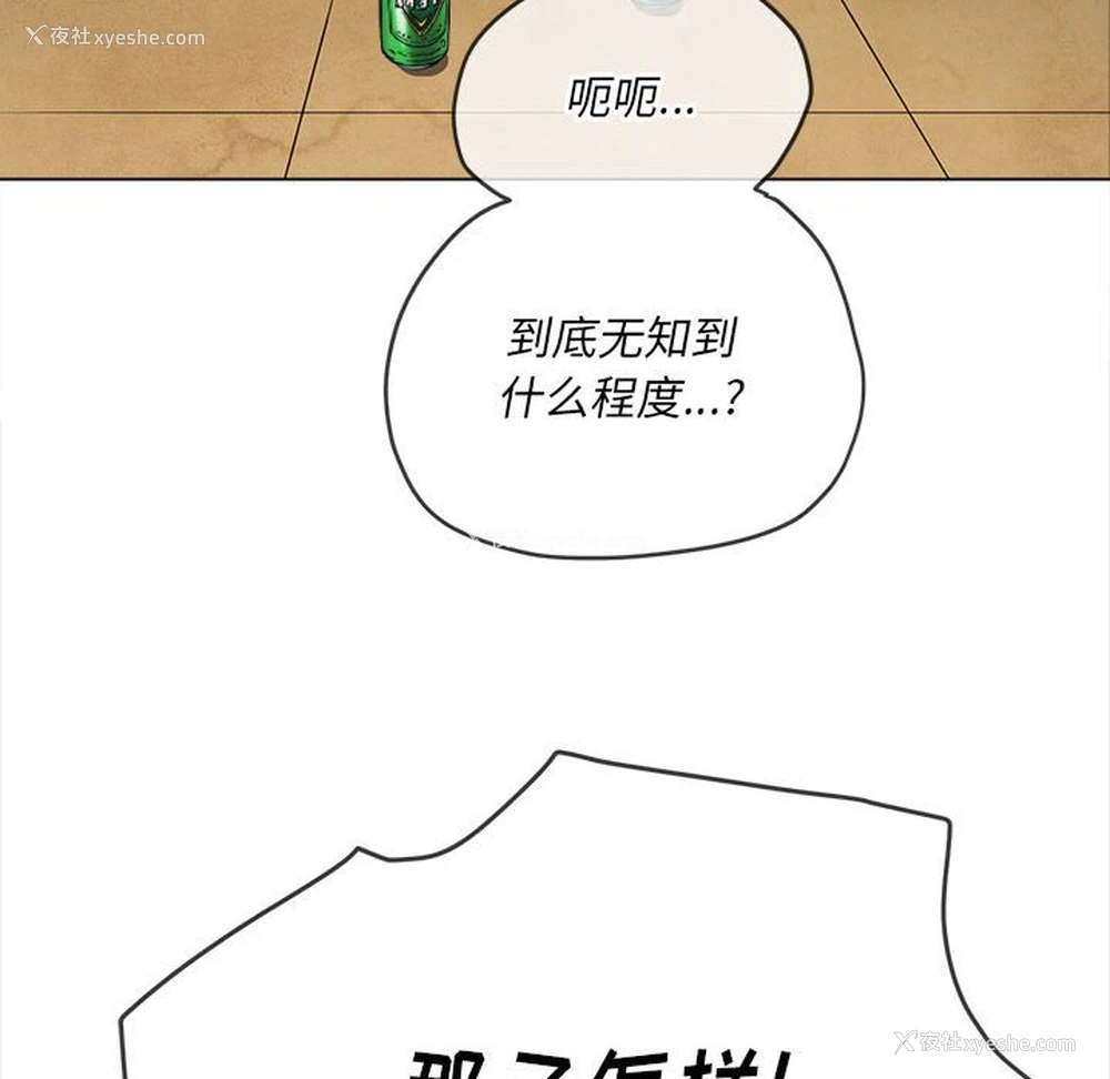 66P - 恶女勾勾缠