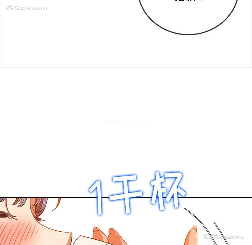 69P - 恶女勾勾缠
