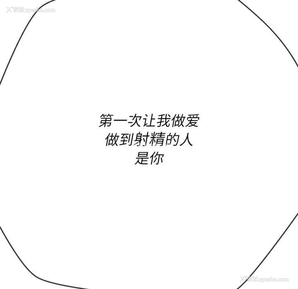 77P - 恶女勾勾缠