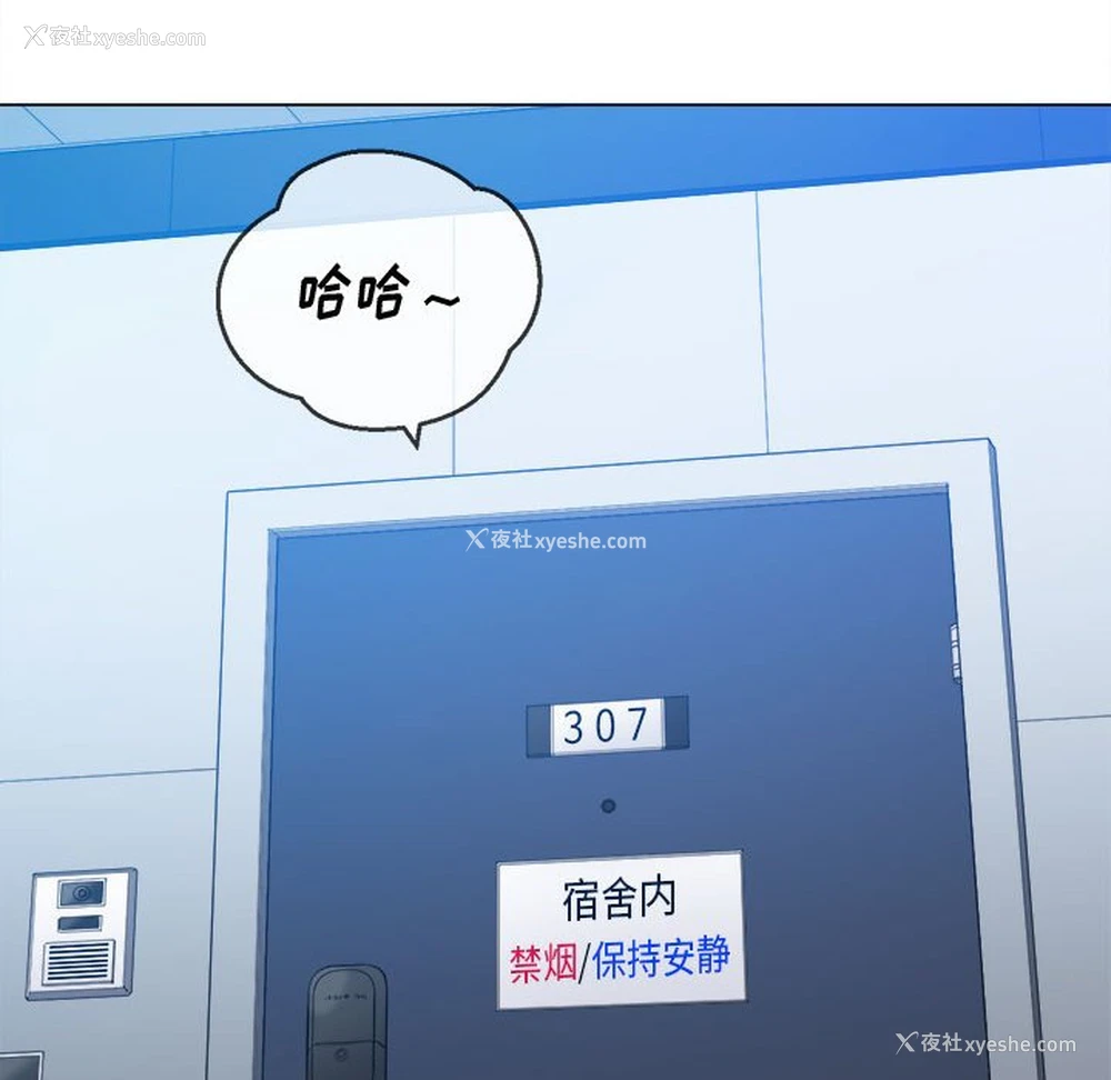 7P - 恶女勾勾缠