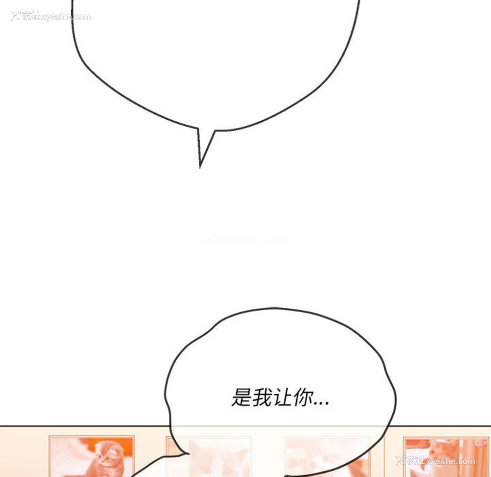 81P - 恶女勾勾缠