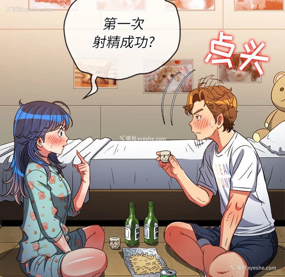 82P - 恶女勾勾缠