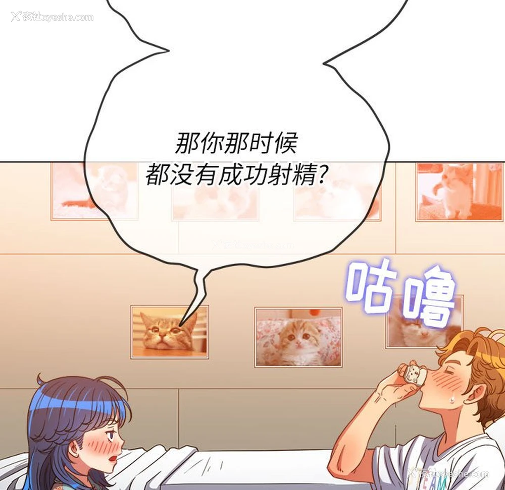 84P - 恶女勾勾缠