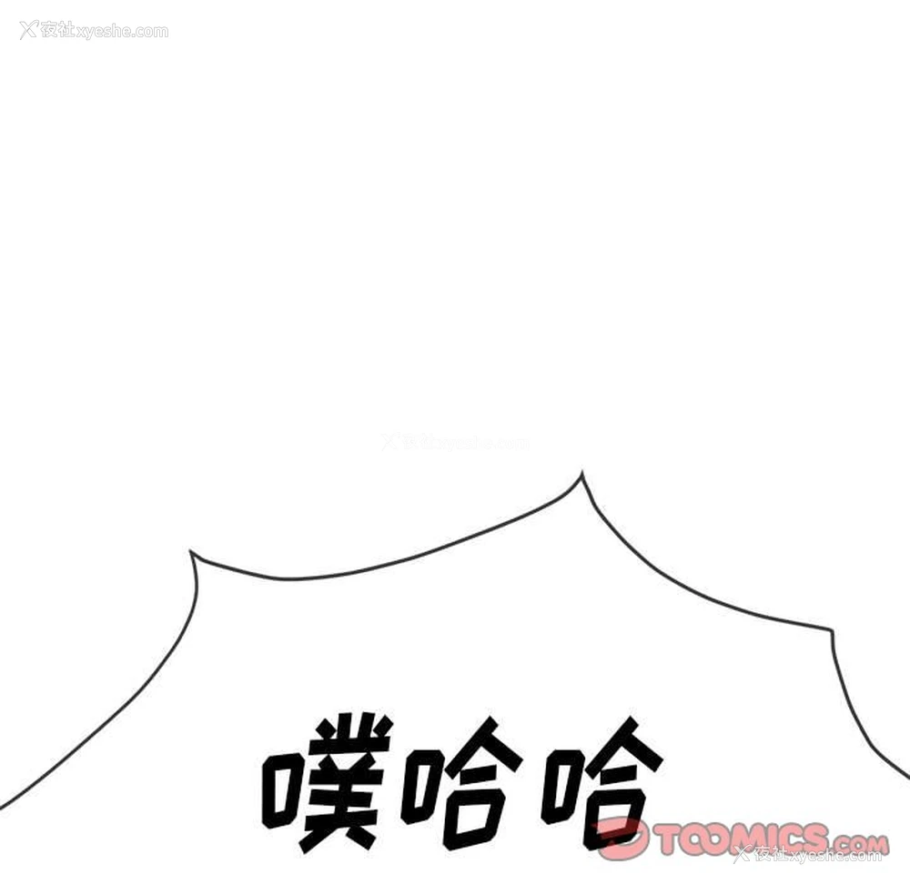 86P - 恶女勾勾缠