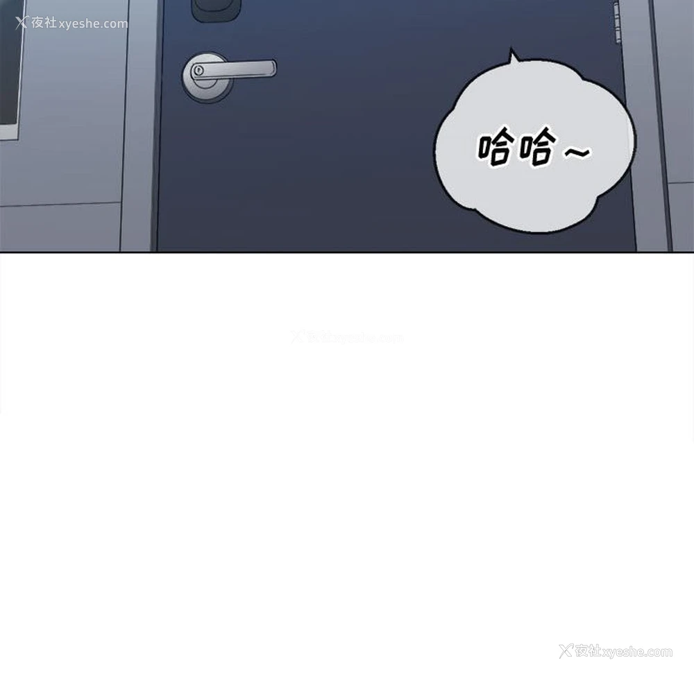 8P - 恶女勾勾缠