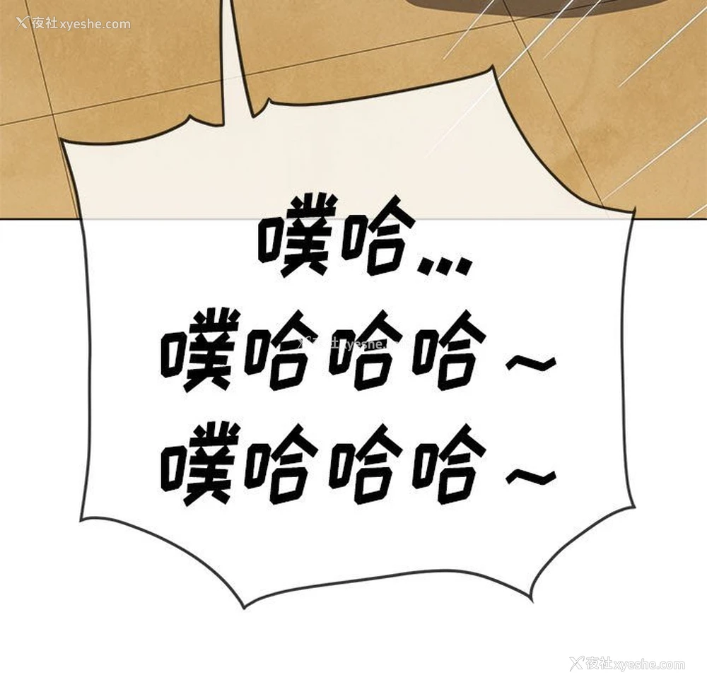 91P - 恶女勾勾缠