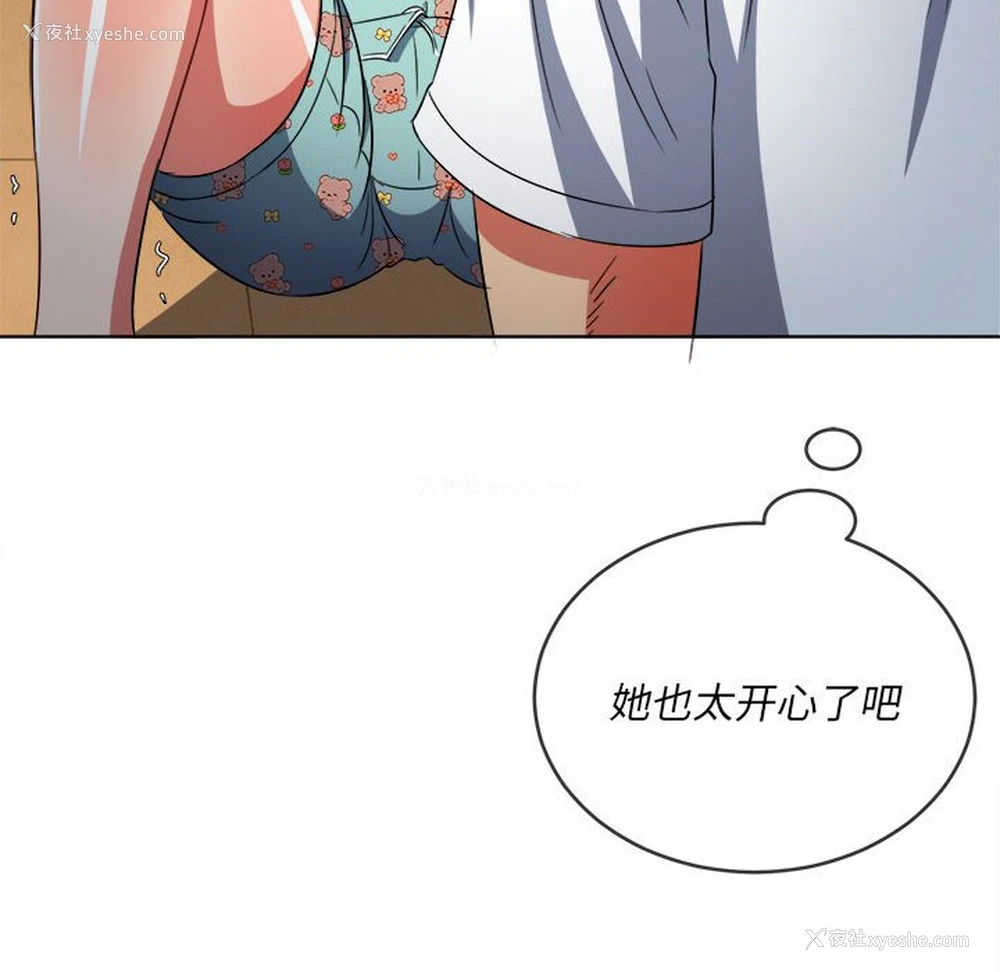 94P - 恶女勾勾缠