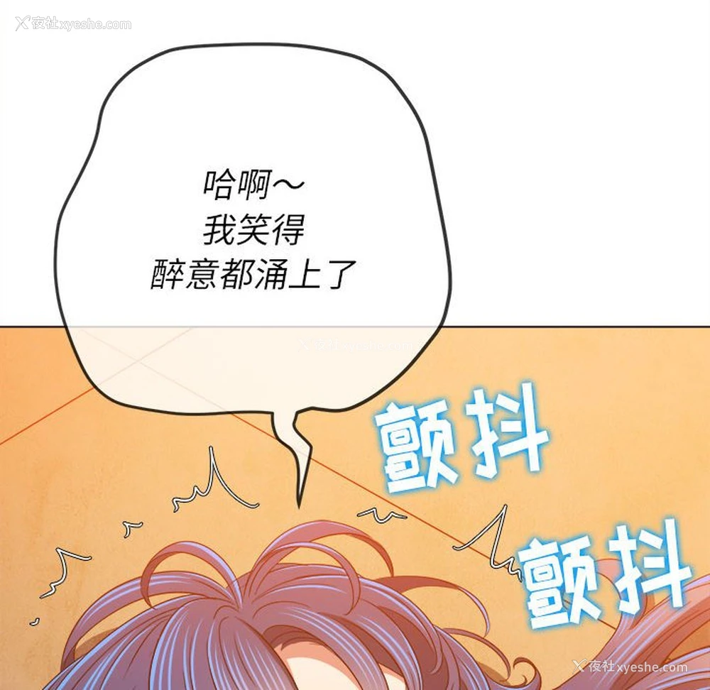 95P - 恶女勾勾缠