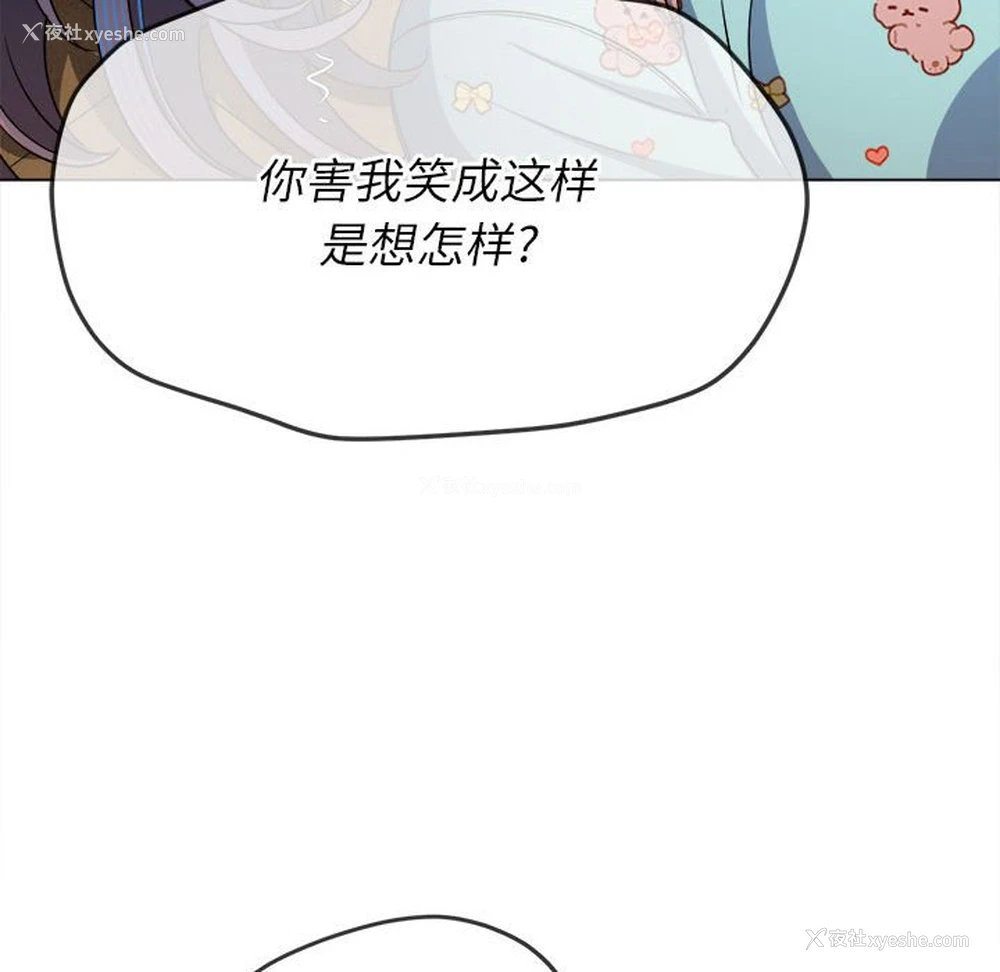 97P - 恶女勾勾缠