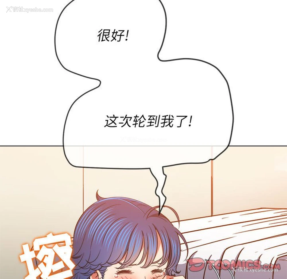 98P - 恶女勾勾缠
