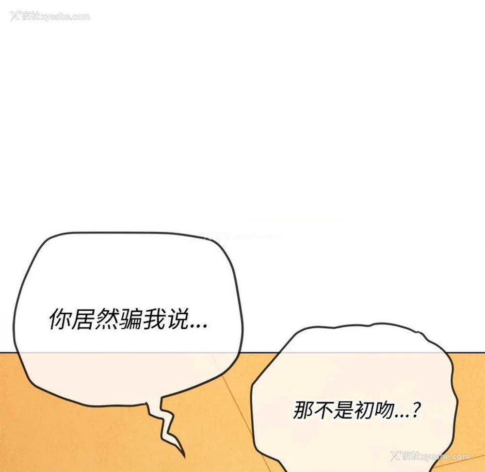 9P - 恶女勾勾缠