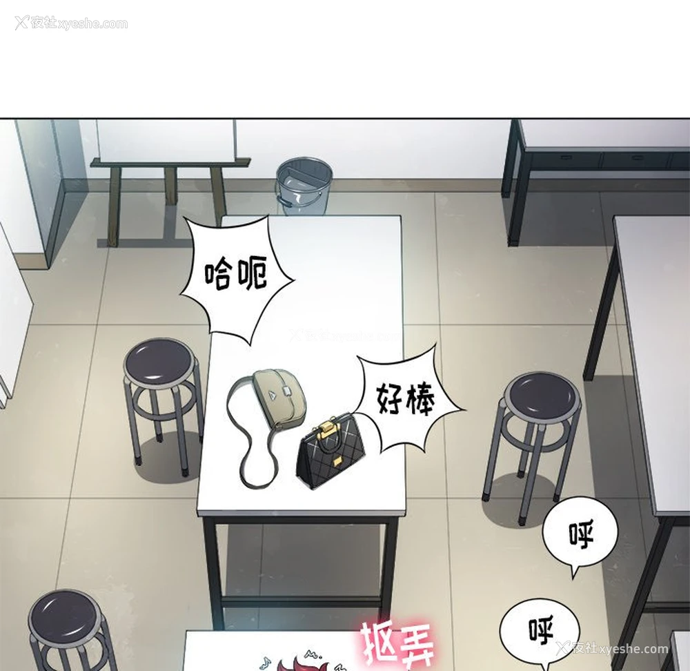 101P - 恶女勾勾缠