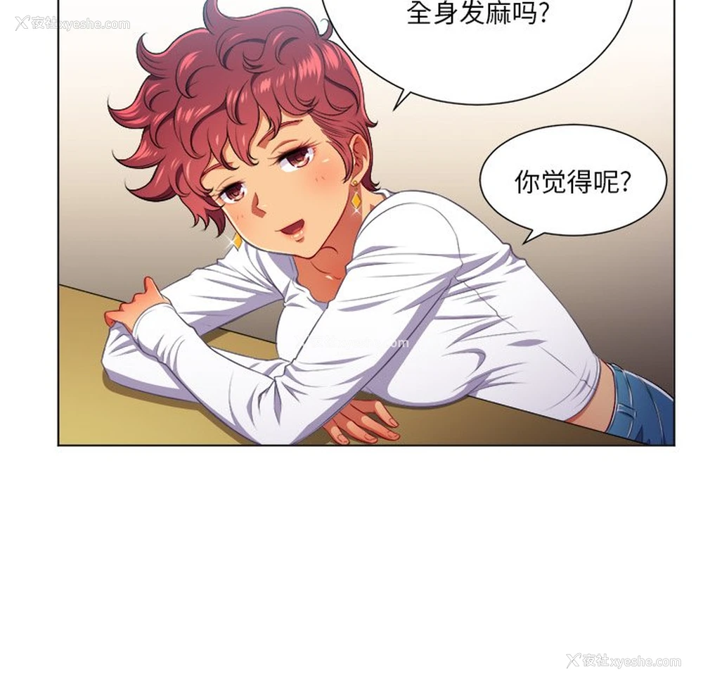 1P - 恶女勾勾缠
