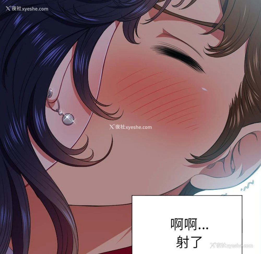 17P - 恶女勾勾缠