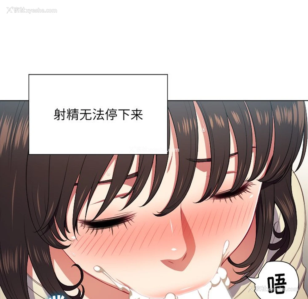 19P - 恶女勾勾缠