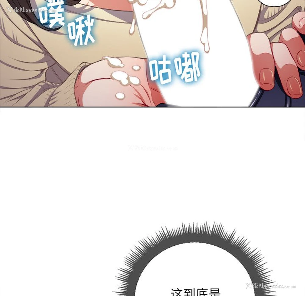20P - 恶女勾勾缠