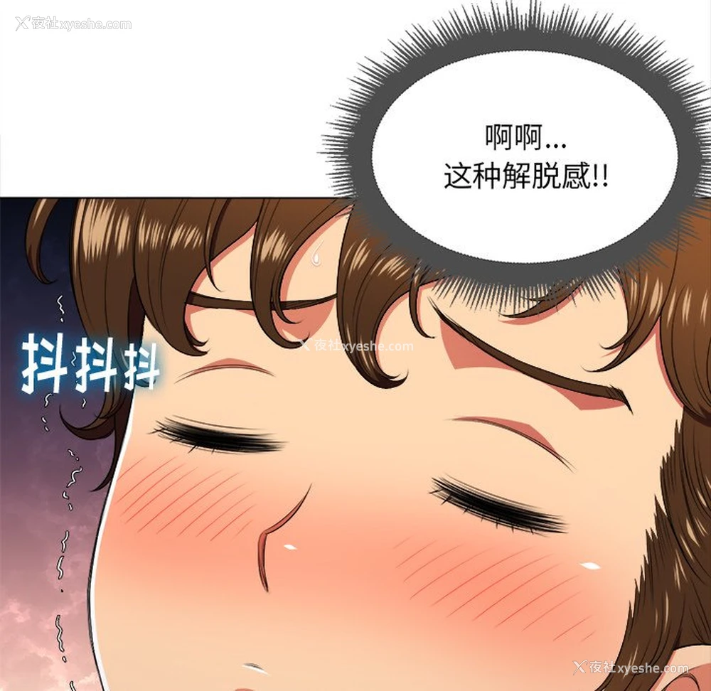 24P - 恶女勾勾缠