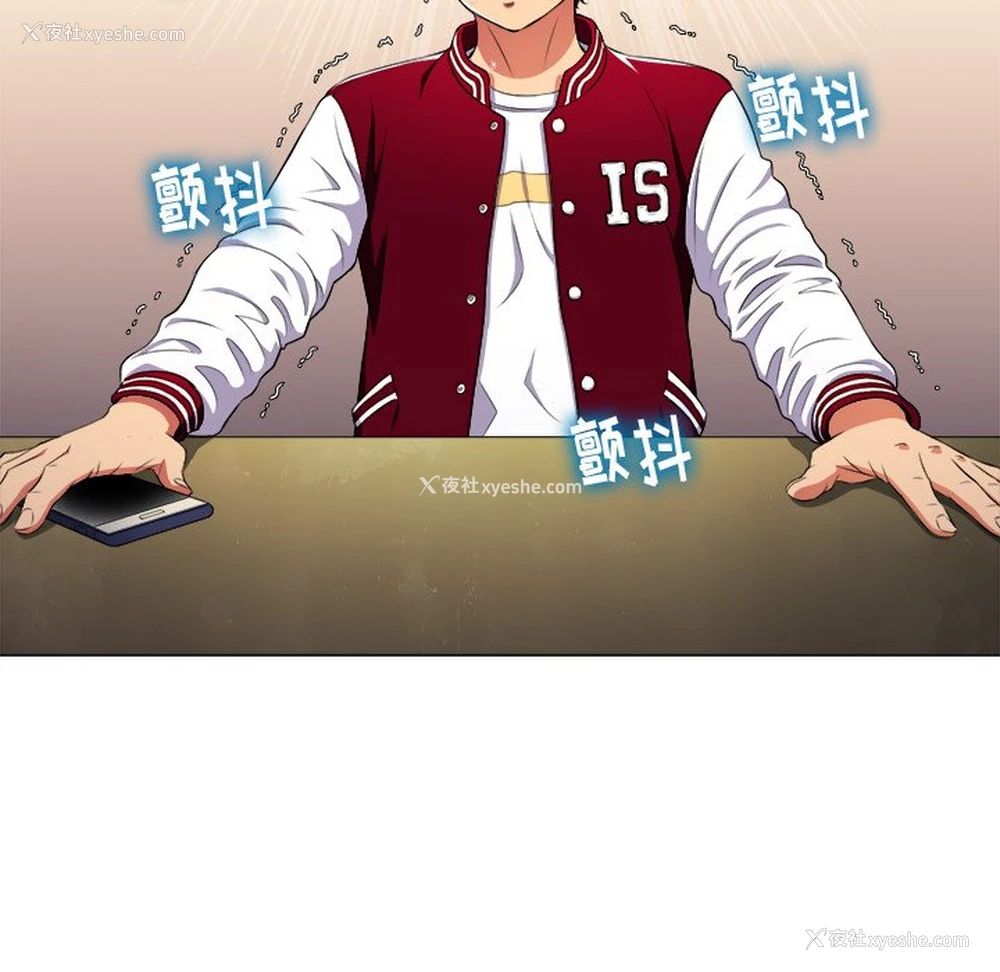 31P - 恶女勾勾缠