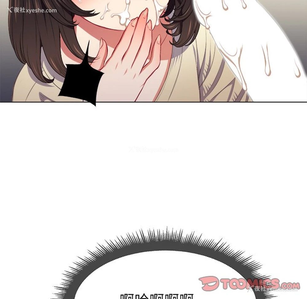 34P - 恶女勾勾缠