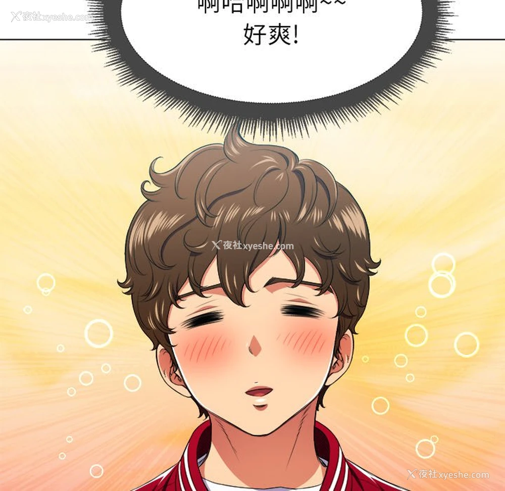35P - 恶女勾勾缠