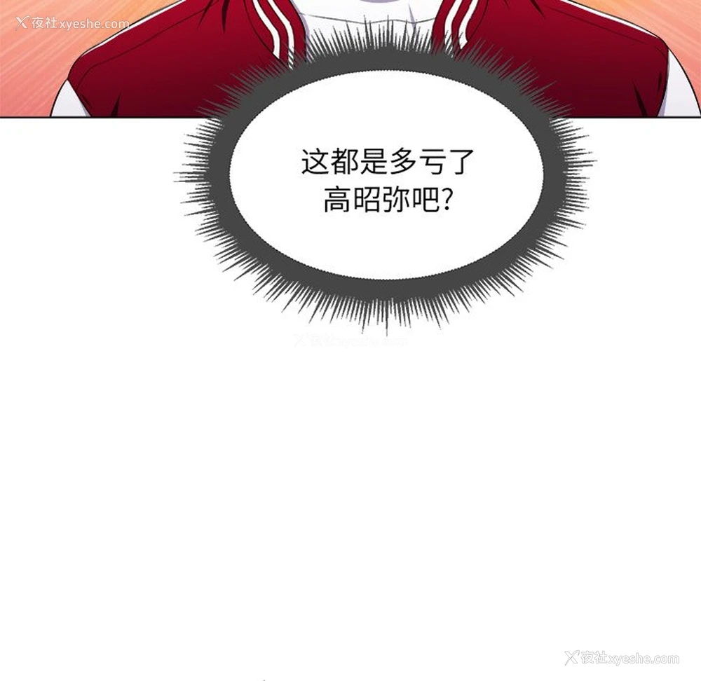 36P - 恶女勾勾缠