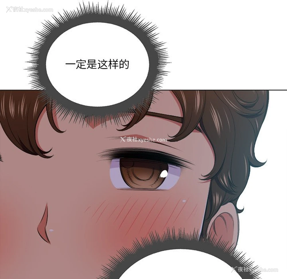 37P - 恶女勾勾缠