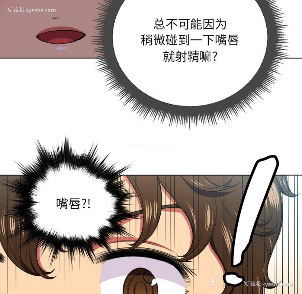 38P - 恶女勾勾缠