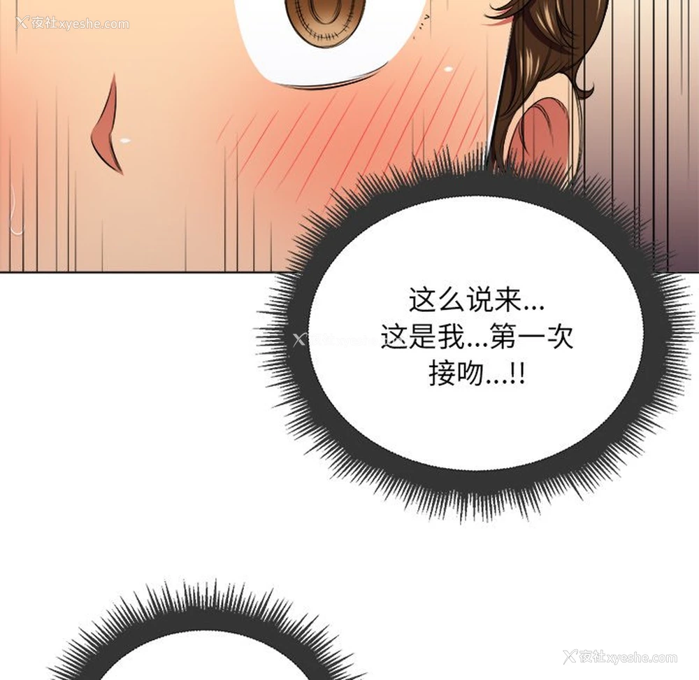 39P - 恶女勾勾缠