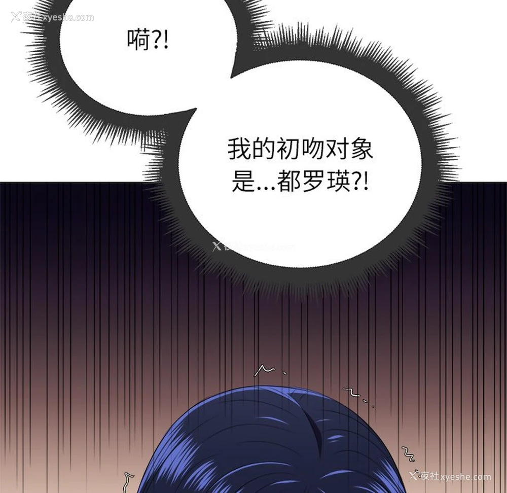 40P - 恶女勾勾缠