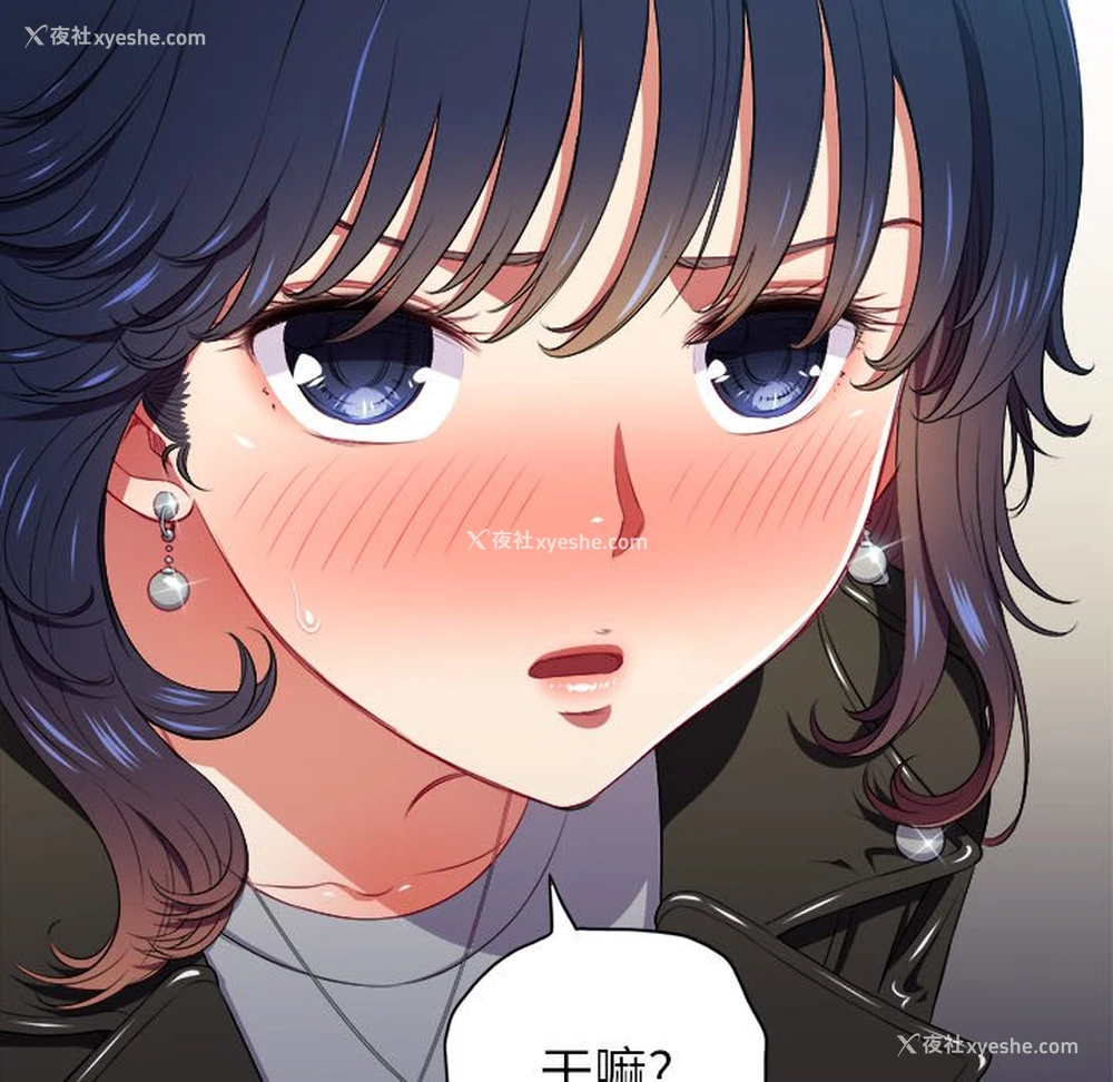 44P - 恶女勾勾缠