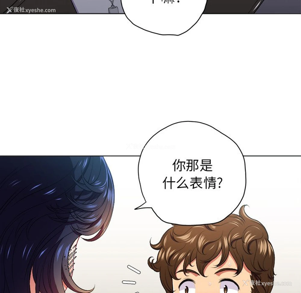 45P - 恶女勾勾缠
