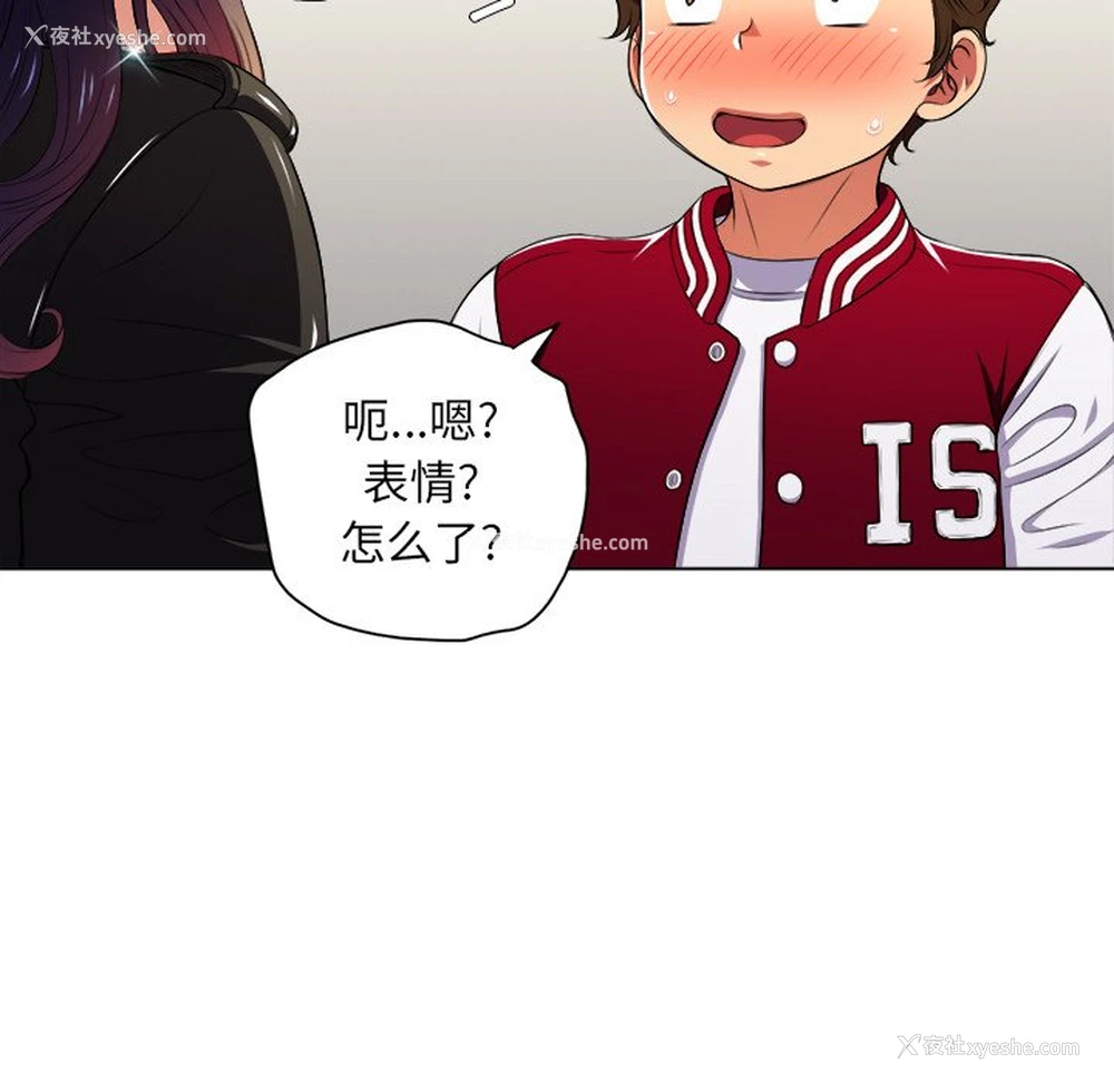 46P - 恶女勾勾缠