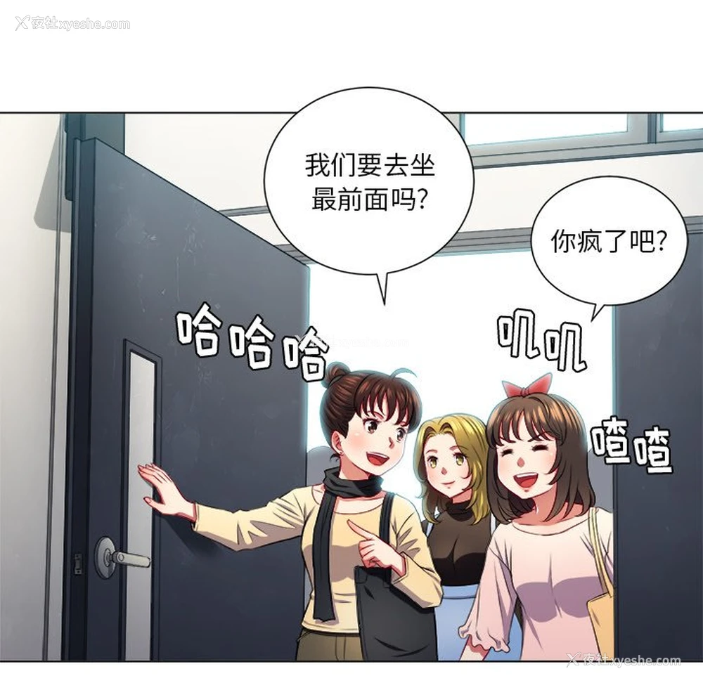 47P - 恶女勾勾缠