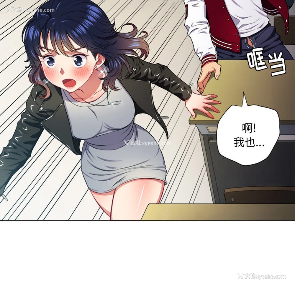 49P - 恶女勾勾缠