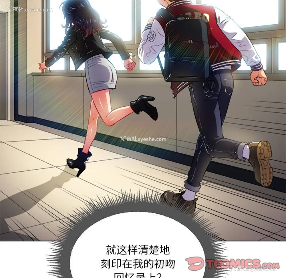 52P - 恶女勾勾缠