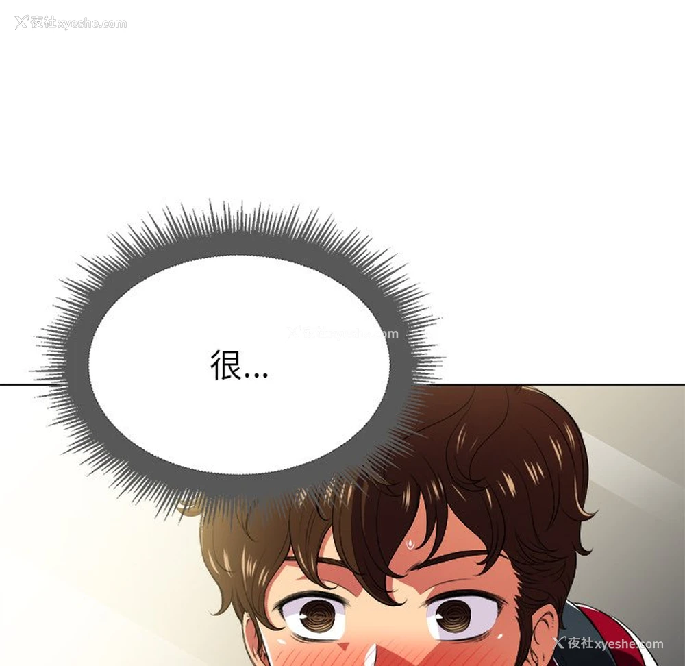 60P - 恶女勾勾缠