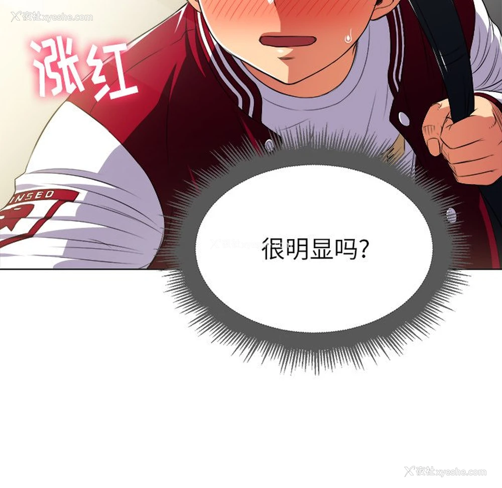 61P - 恶女勾勾缠
