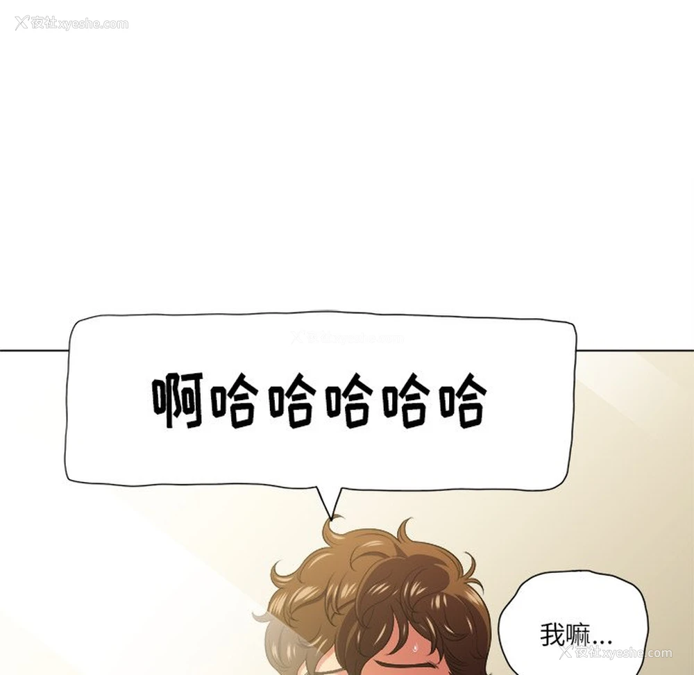 62P - 恶女勾勾缠