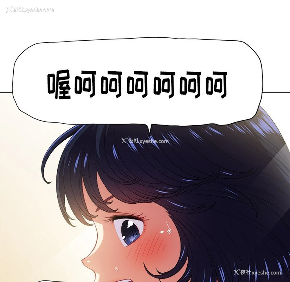 65P - 恶女勾勾缠