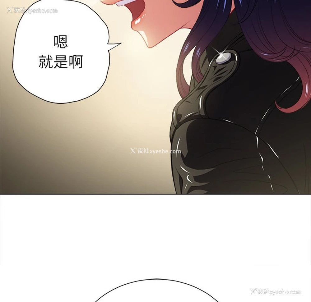 66P - 恶女勾勾缠