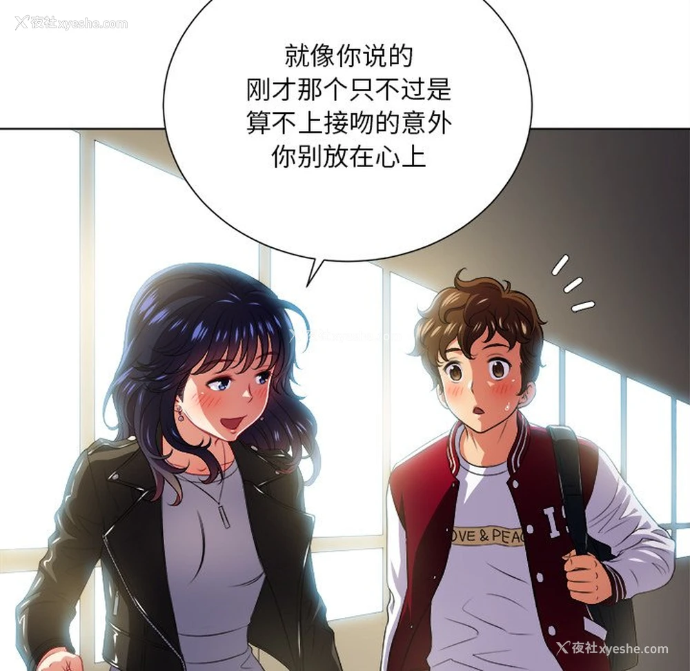 67P - 恶女勾勾缠