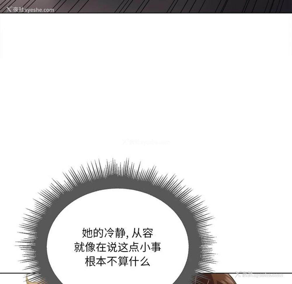 69P - 恶女勾勾缠