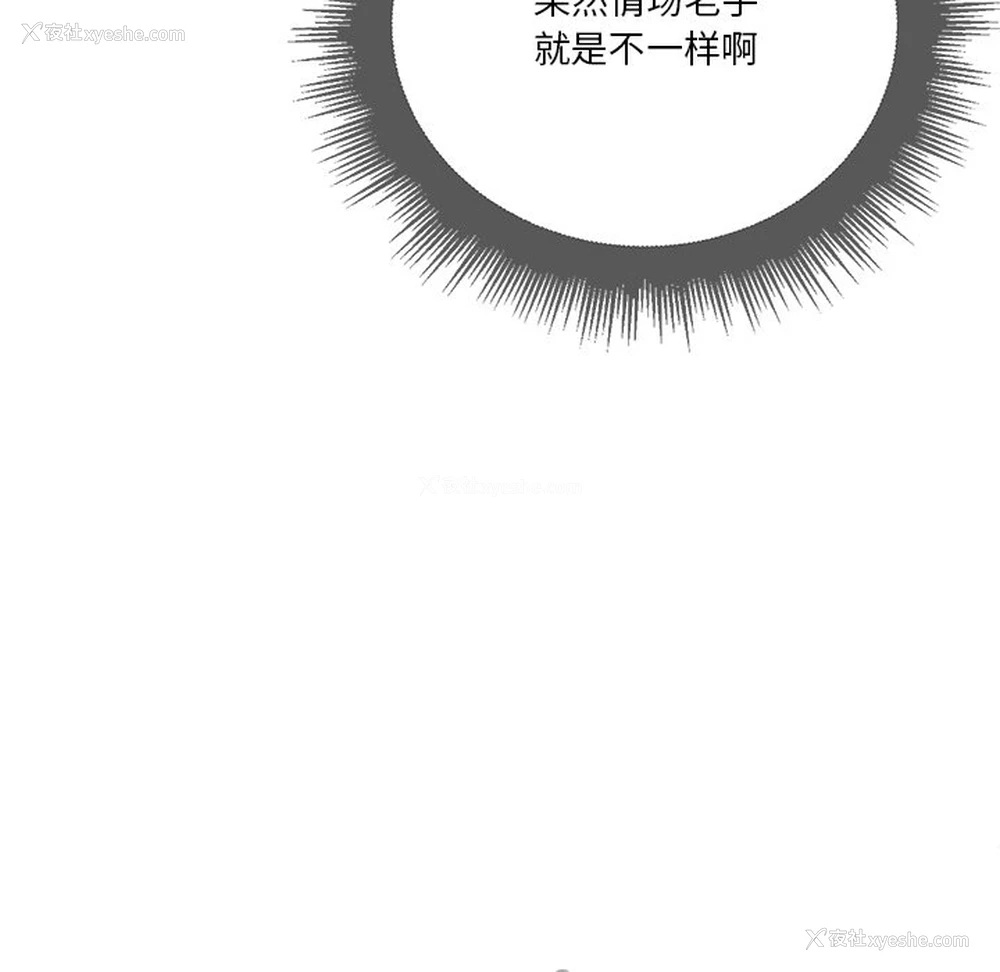 71P - 恶女勾勾缠