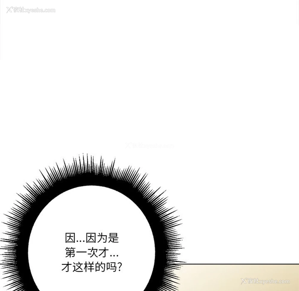 75P - 恶女勾勾缠