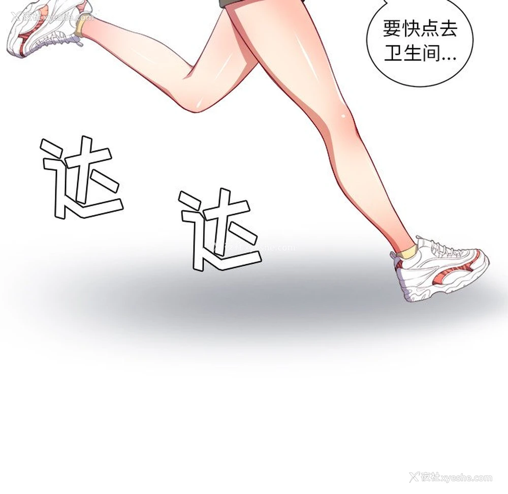 81P - 恶女勾勾缠