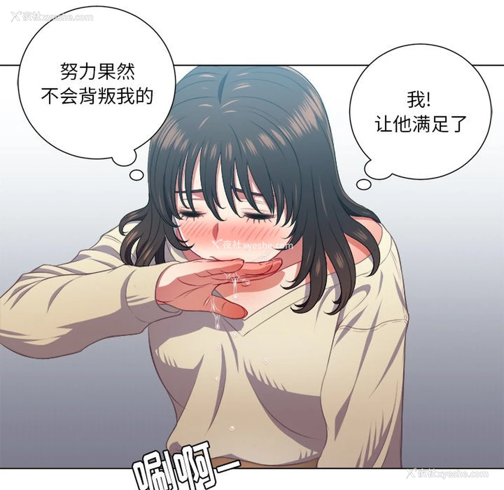 83P - 恶女勾勾缠