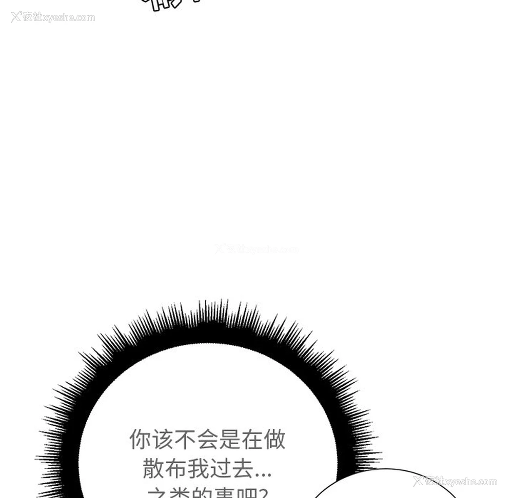 84P - 恶女勾勾缠